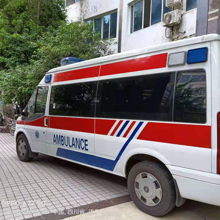 向阳重症转院救护车出租