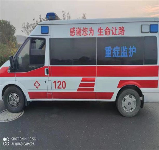 向阳专业救护车出租,为生命护航